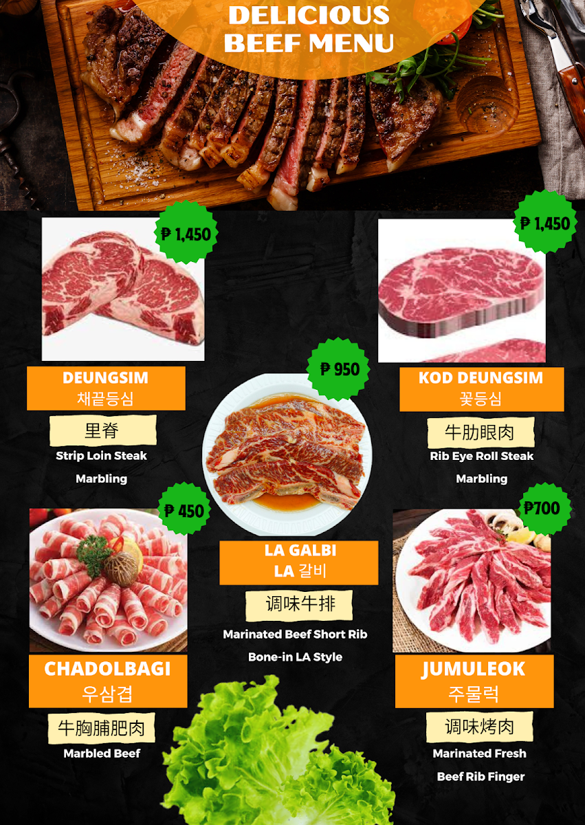 Seoul Korean Restaurant Photo Menu 8