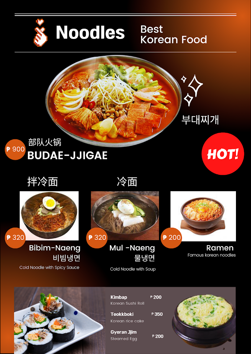 Seoul Korean Restaurant Photo Menu 9