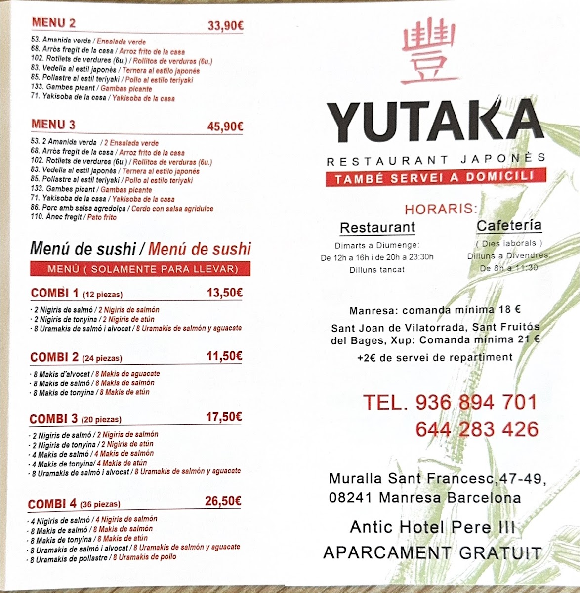 Restaurant Yutaka Photo Menu 1
