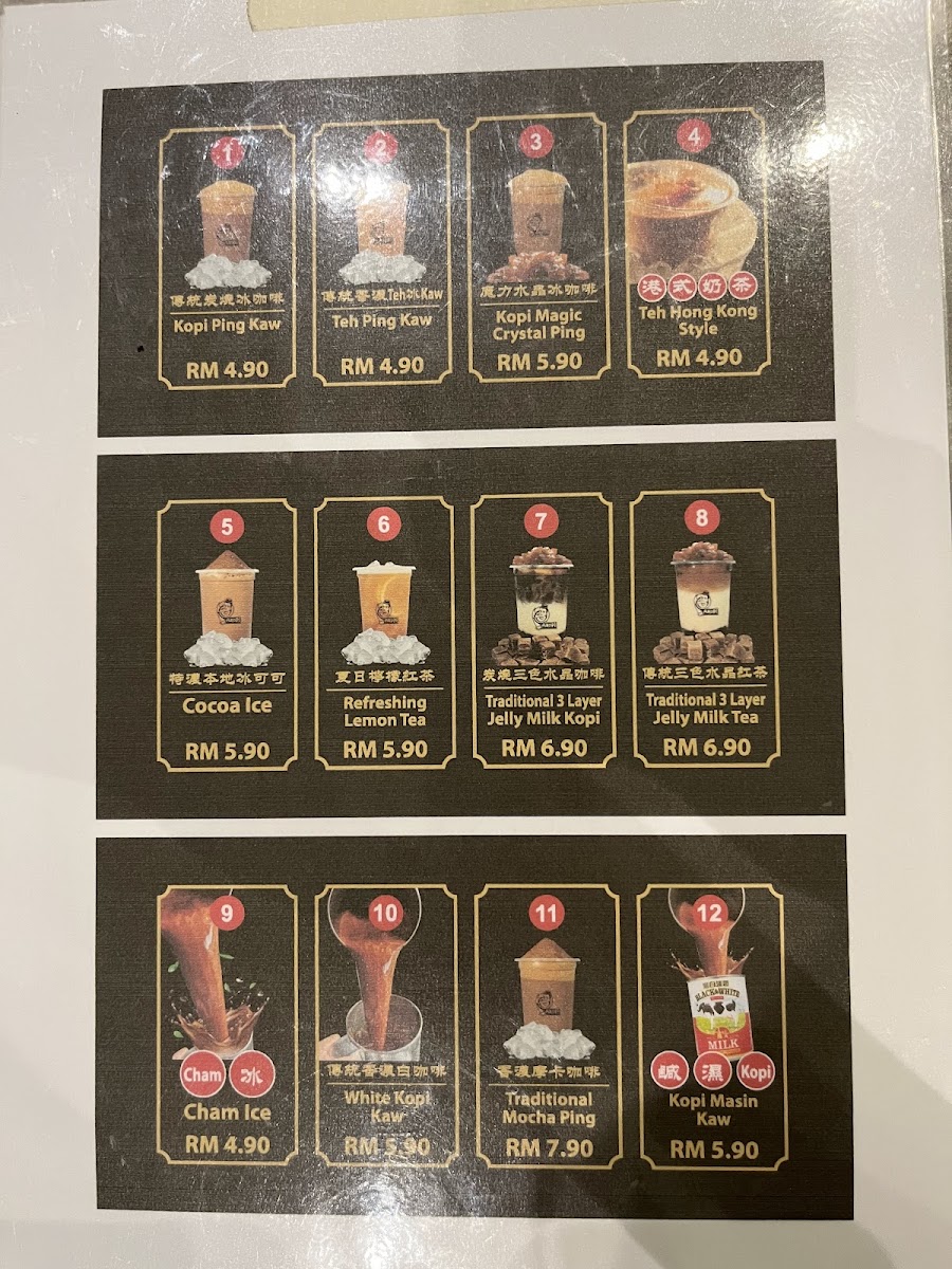 Pakopi 1969 Kuching Town Photo Menu 6