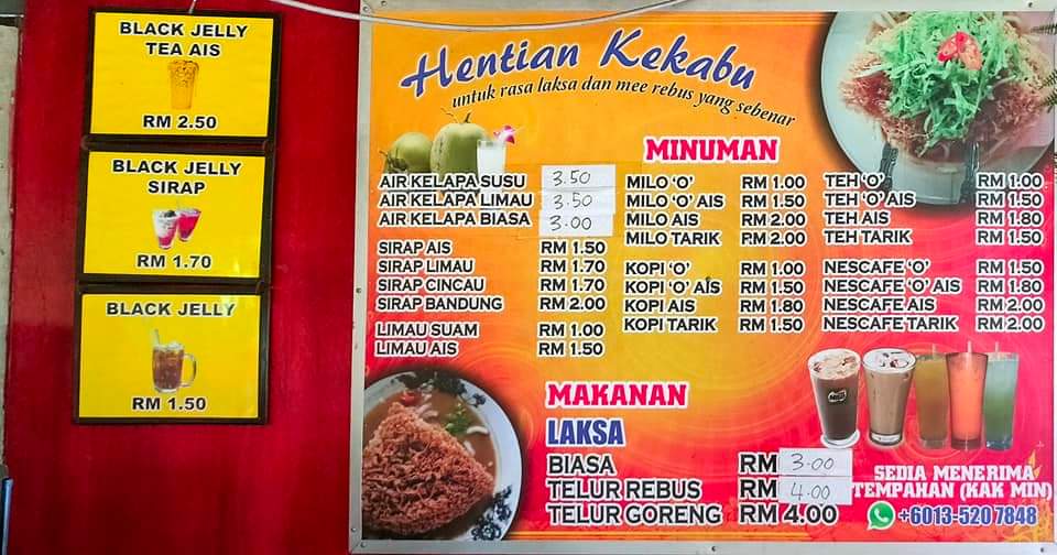 Hentian Kekabu Photo Menu 1