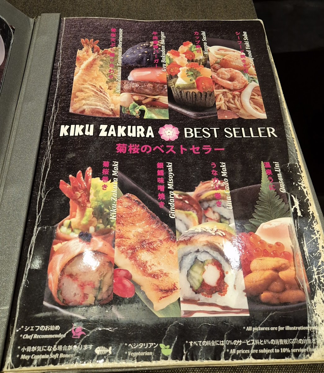 Kiku-Zakura Japanese Cuisine 菊櫻 Photo Menu 1