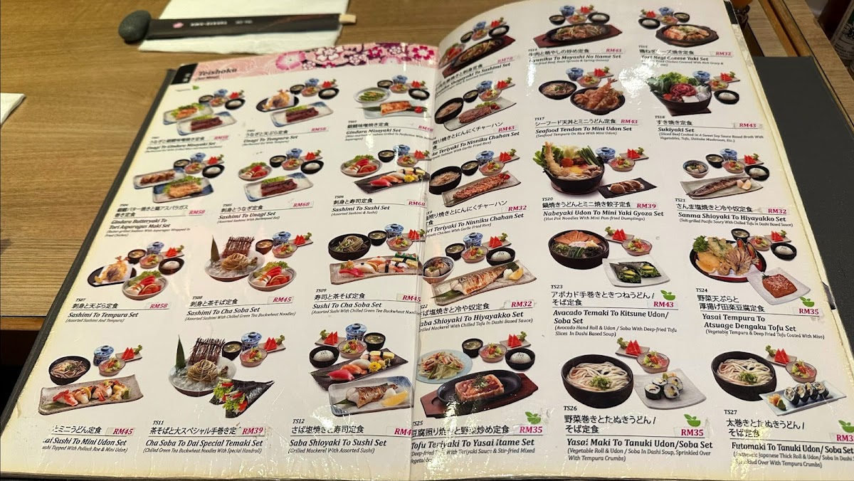 Kiku-Zakura Japanese Cuisine 菊櫻 Photo Menu 2