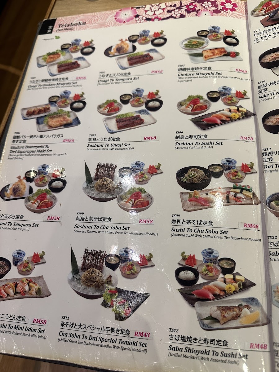 Kiku-Zakura Japanese Cuisine 菊櫻 Photo Menu 9
