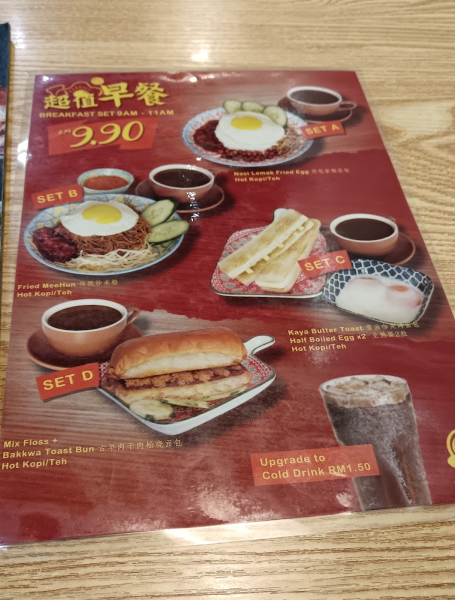 Limpeh Kopi @ Cheras Selatan 118 Photo Menu 4