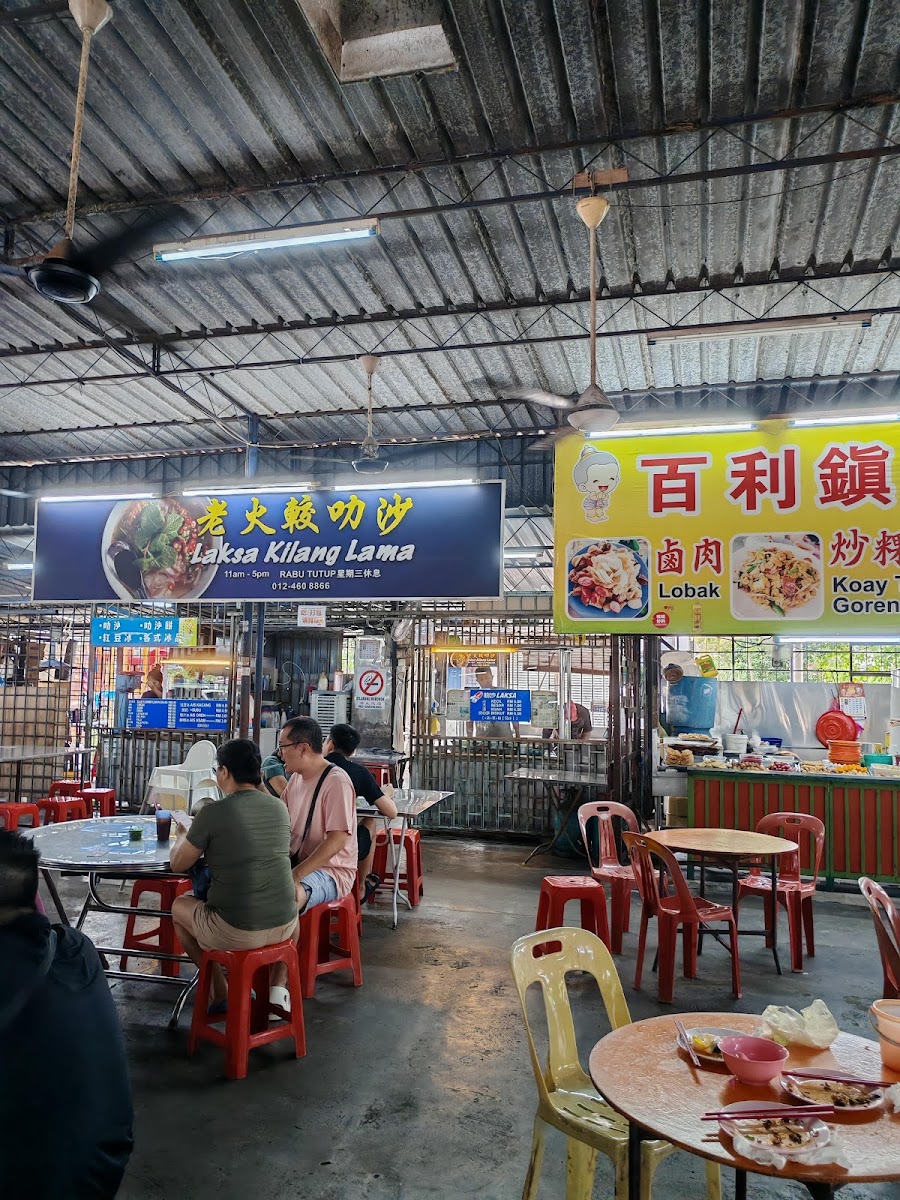 Laksa Kelang Lama Photo 3