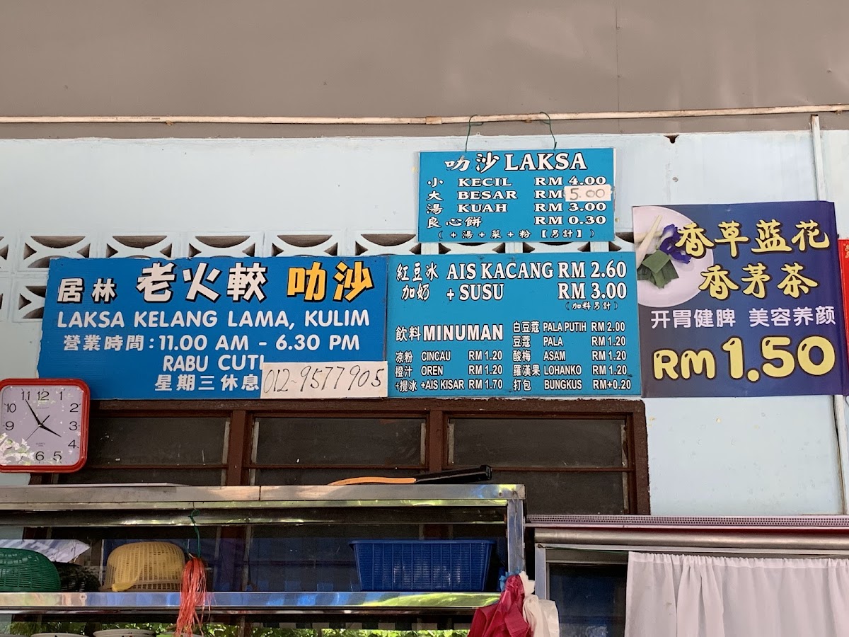 Laksa Kelang Lama Photo Menu 4