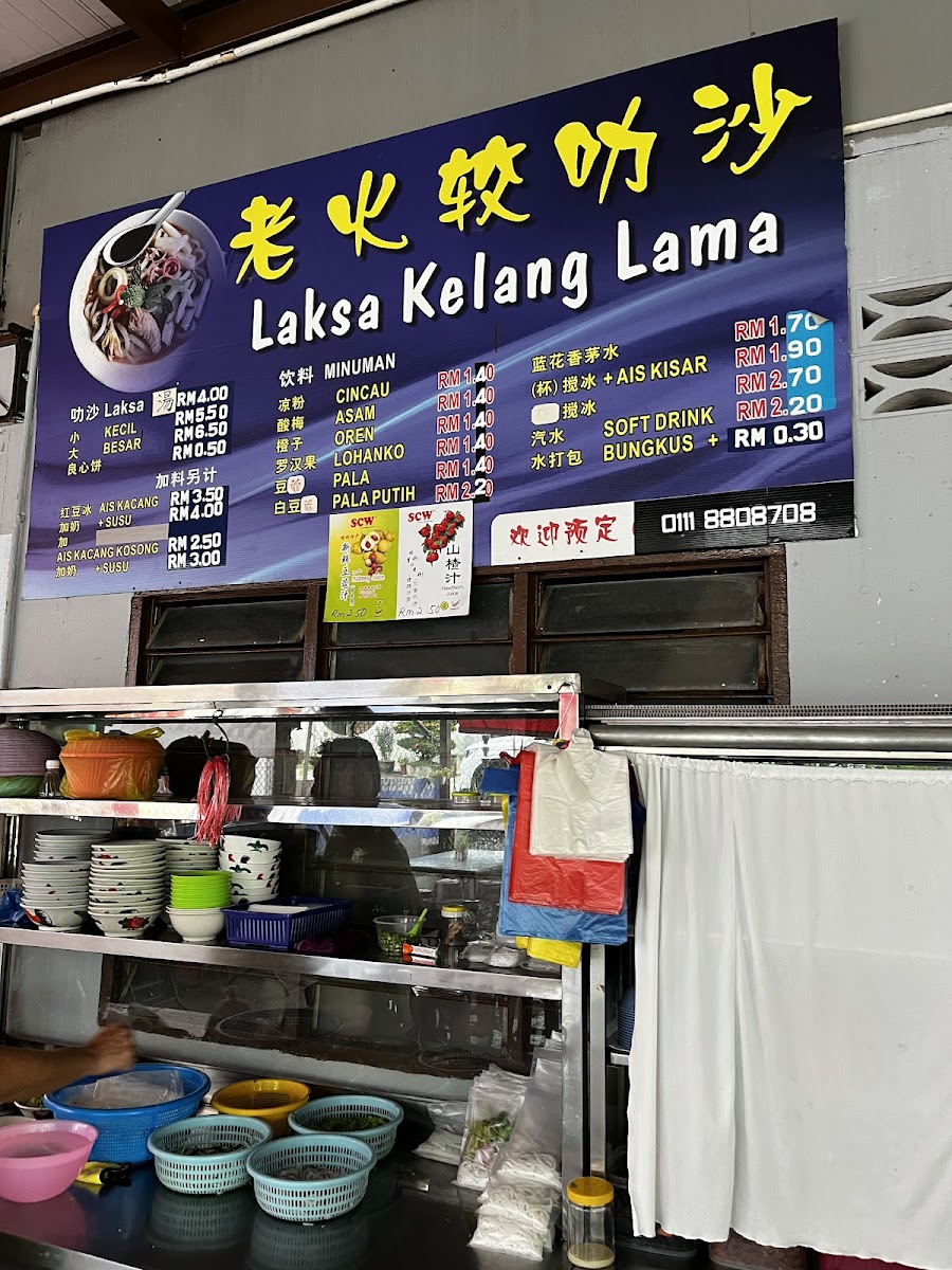 Laksa Kelang Lama Photo Menu 8