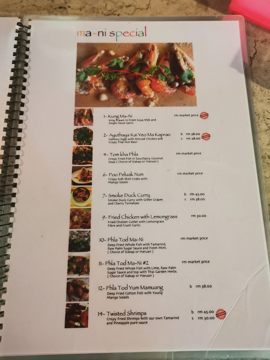 Ma-ni Thai Cuisine Photo Menu 2