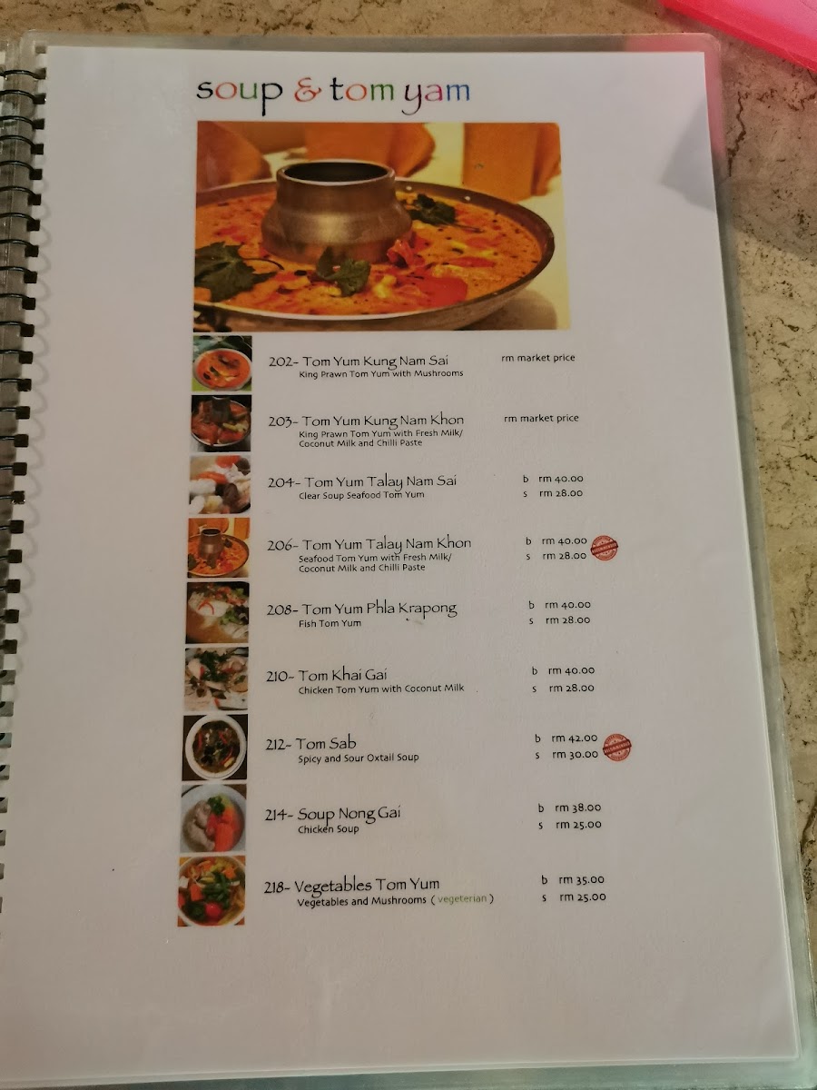 Ma-ni Thai Cuisine Photo Menu 4