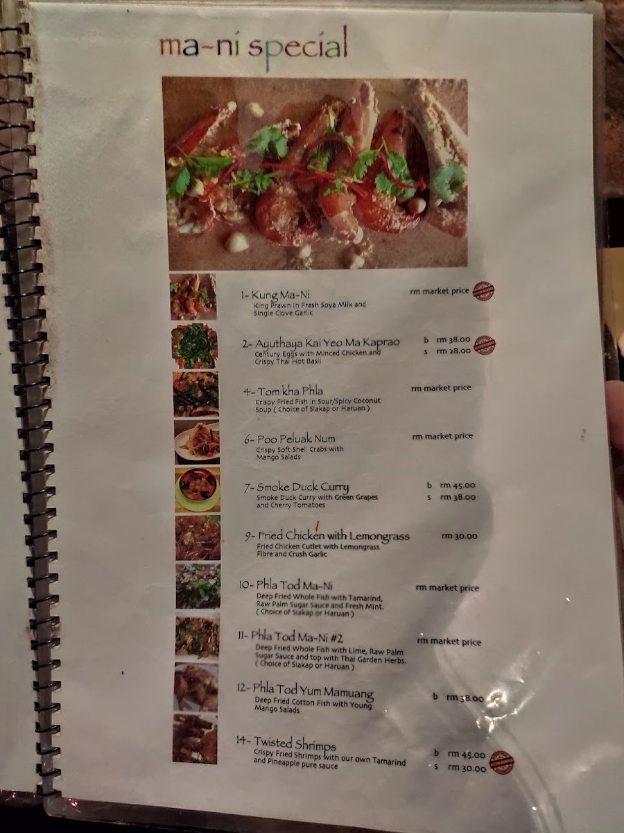 Ma-ni Thai Cuisine Photo Menu 5