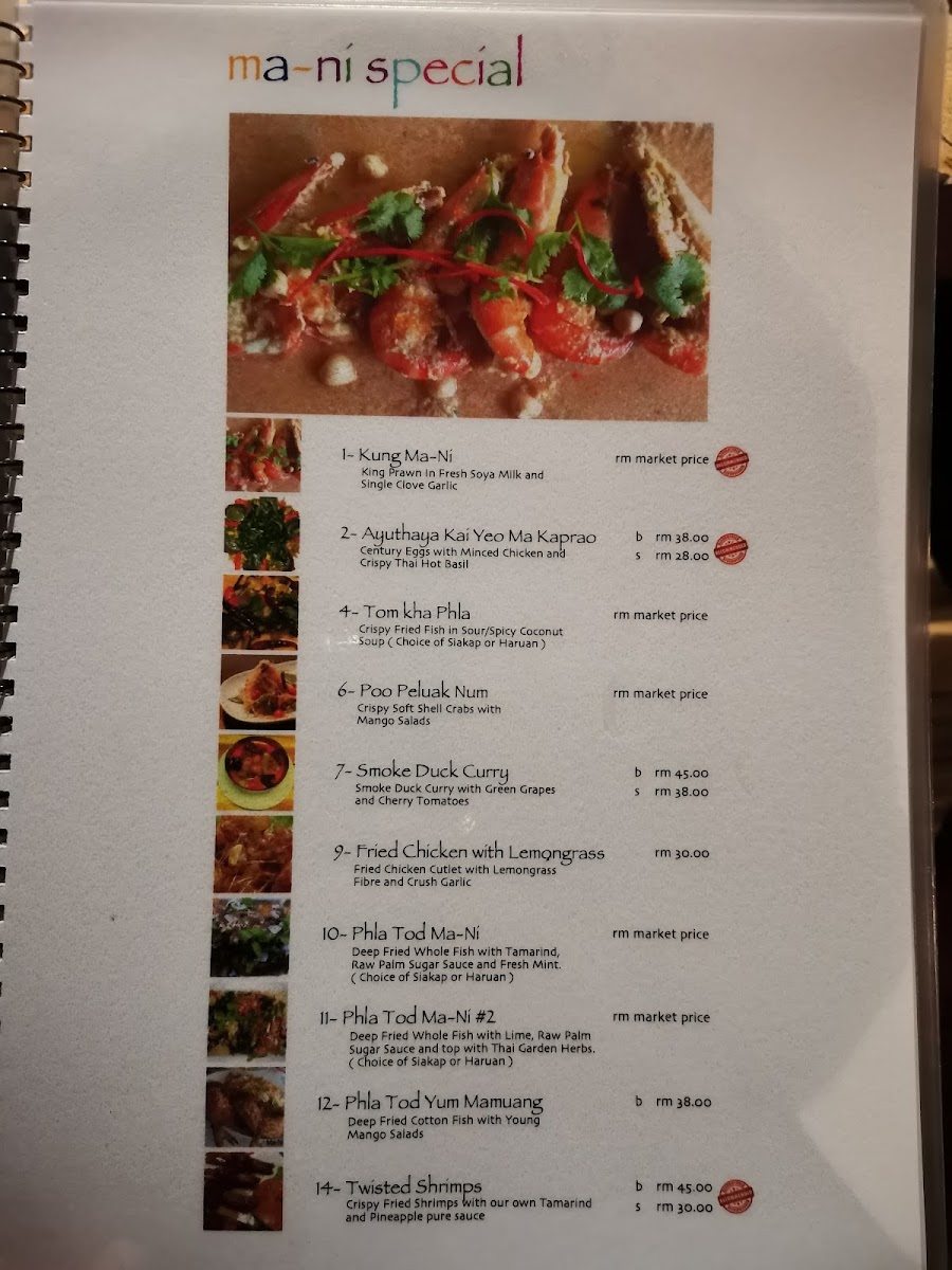 Ma-ni Thai Cuisine Photo Menu 6