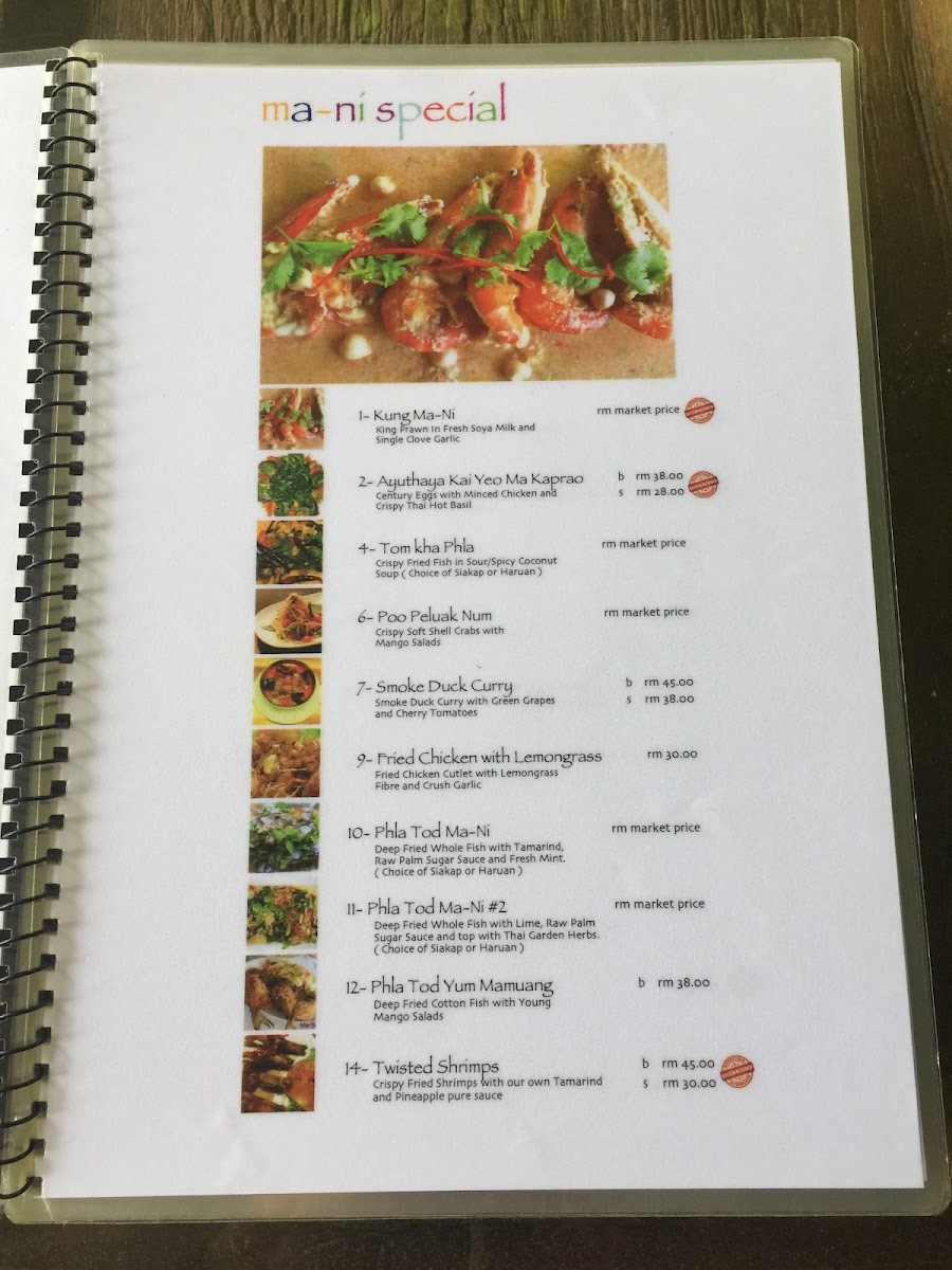 Ma-ni Thai Cuisine Photo Menu 7