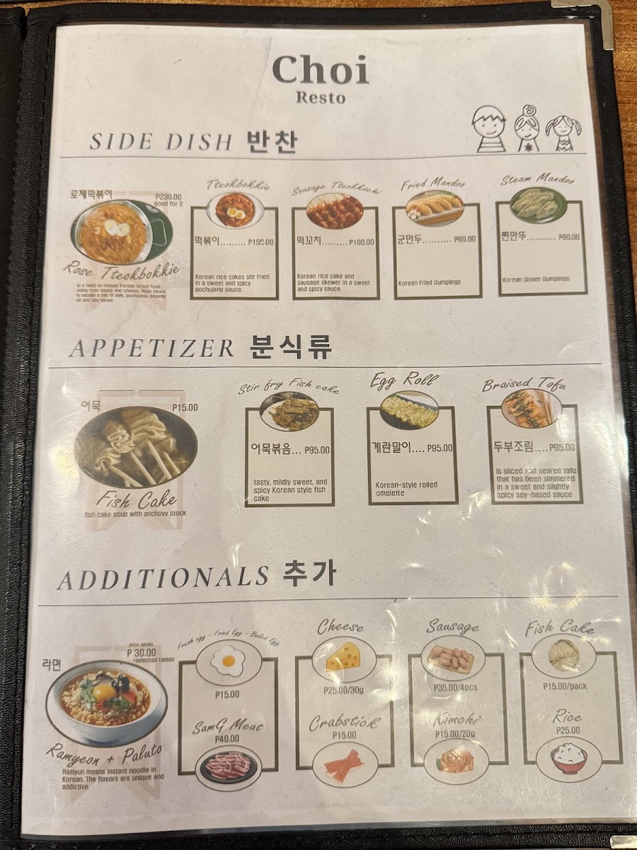 Roastia x Choi Resto Photo Menu 4
