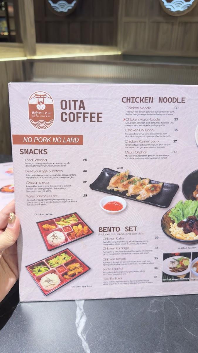 Oita Coffee Maggiore Photo Menu 2