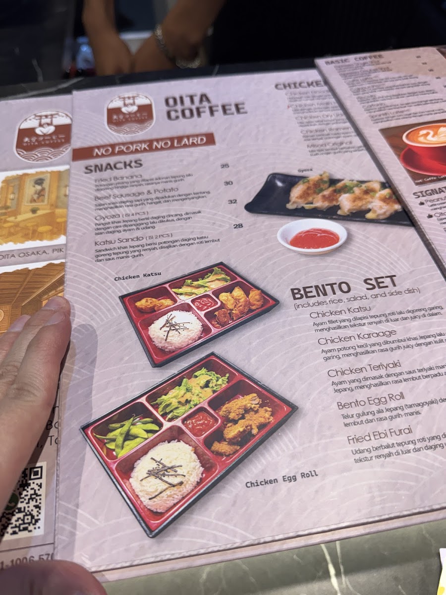 Oita Coffee Maggiore Photo Menu 9