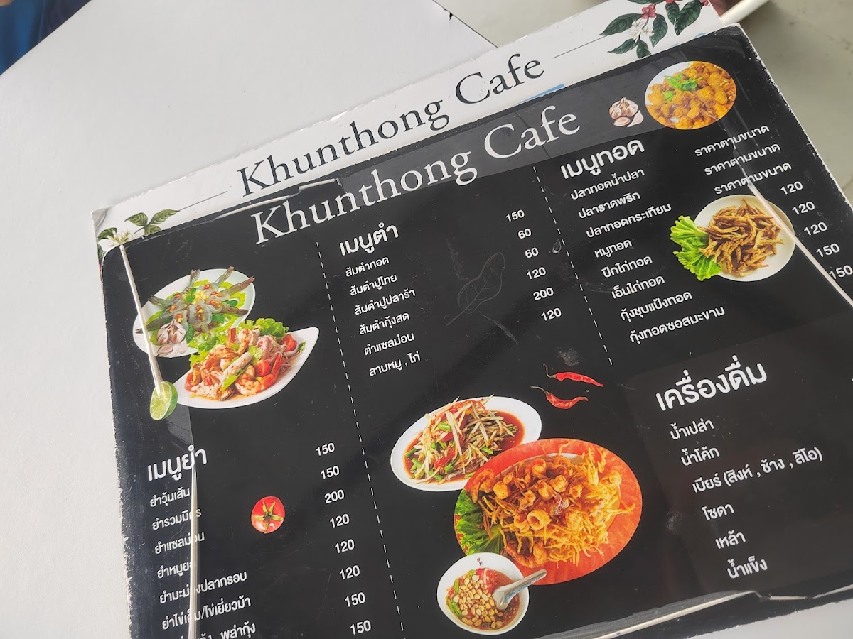 Khunthong Cafe Photo Menu 8