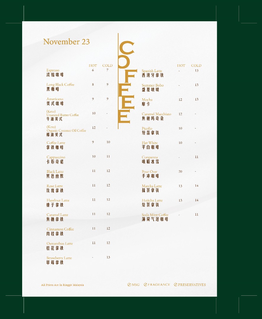 November 23 Ong Yi How Photo Menu 10