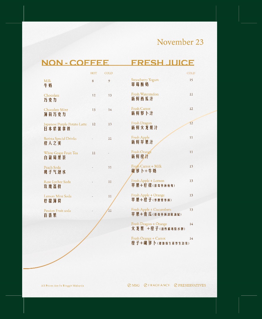 November 23 Ong Yi How Photo Menu 3