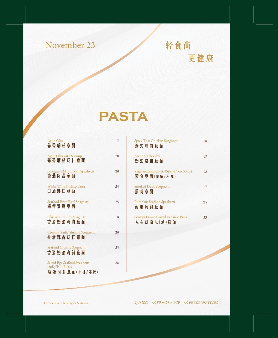 November 23 Ong Yi How Photo Menu 7