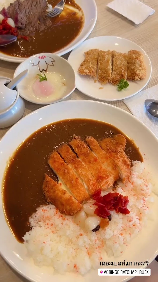 Aoringo Curry (Ratchaphruek) Photo 2