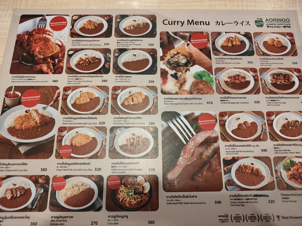 Aoringo Curry (Ratchaphruek) Photo Menu 5