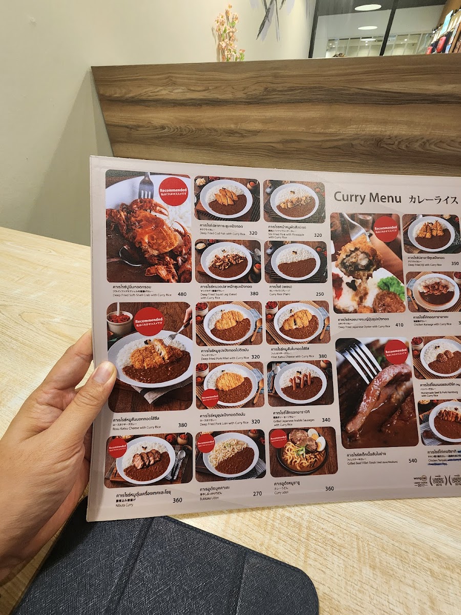 Aoringo Curry (Ratchaphruek) Photo Menu 6