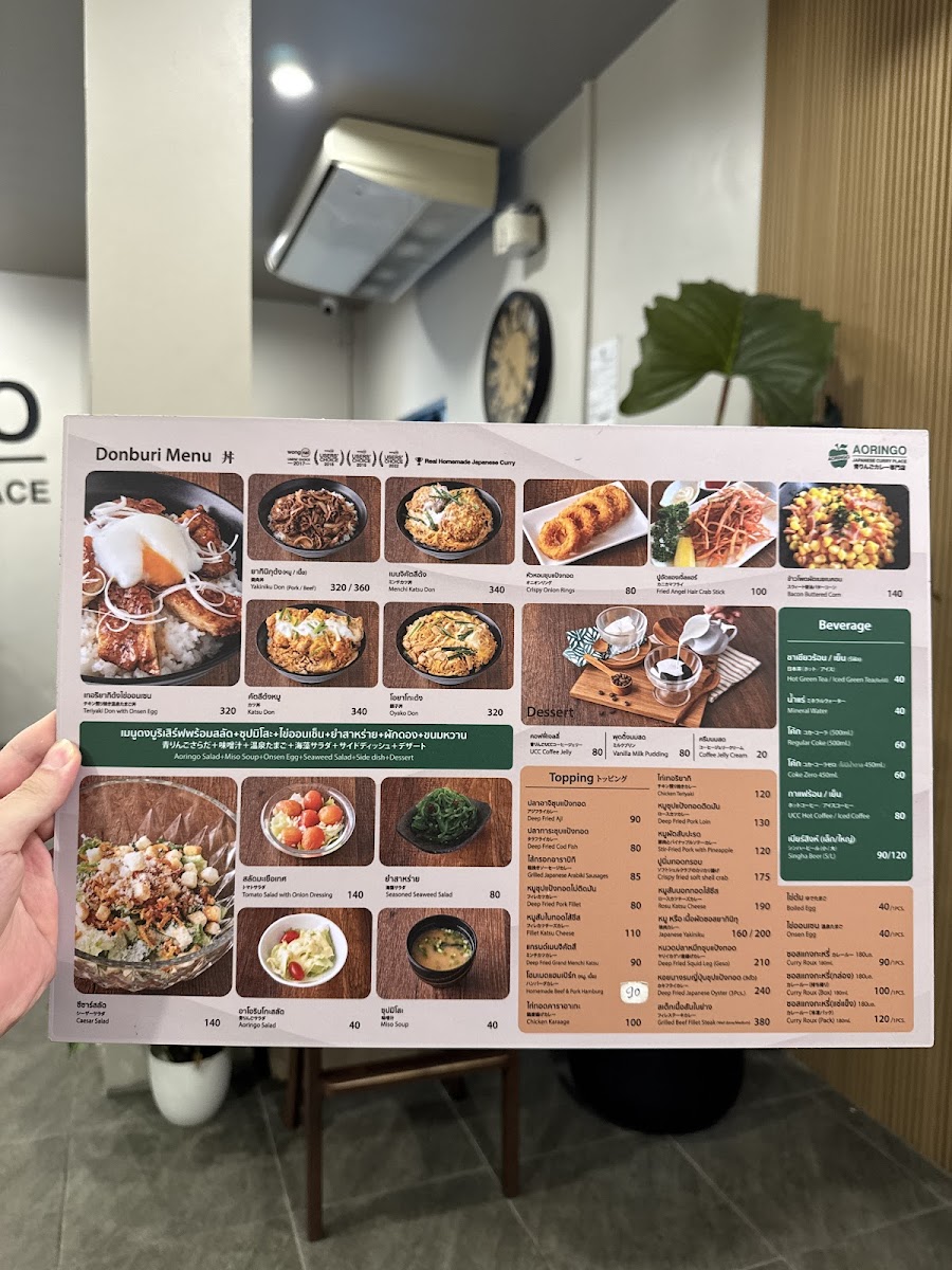 Aoringo Curry (Ratchaphruek) Photo Menu 7