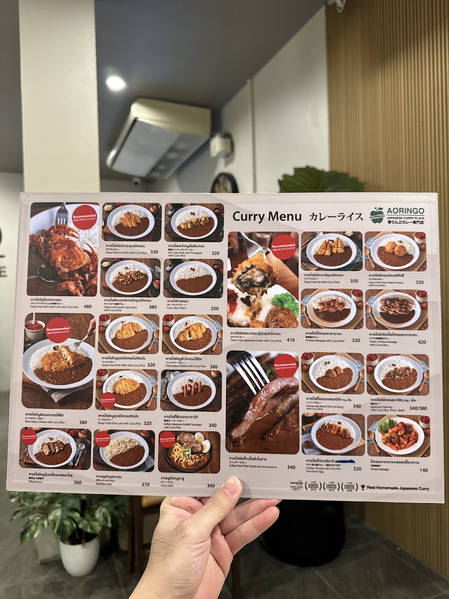 Aoringo Curry (Ratchaphruek) Photo Menu 8