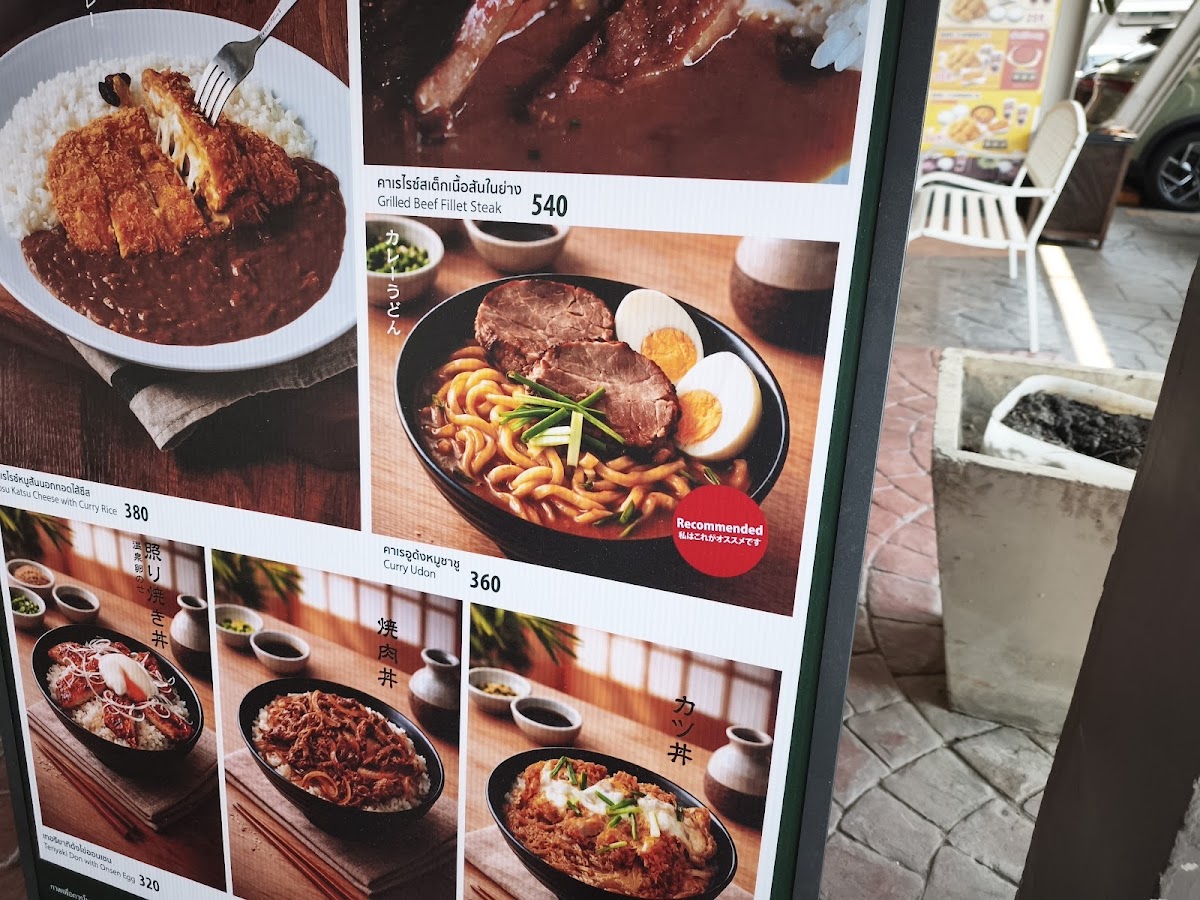Aoringo Curry (Ratchaphruek) Photo Menu 9