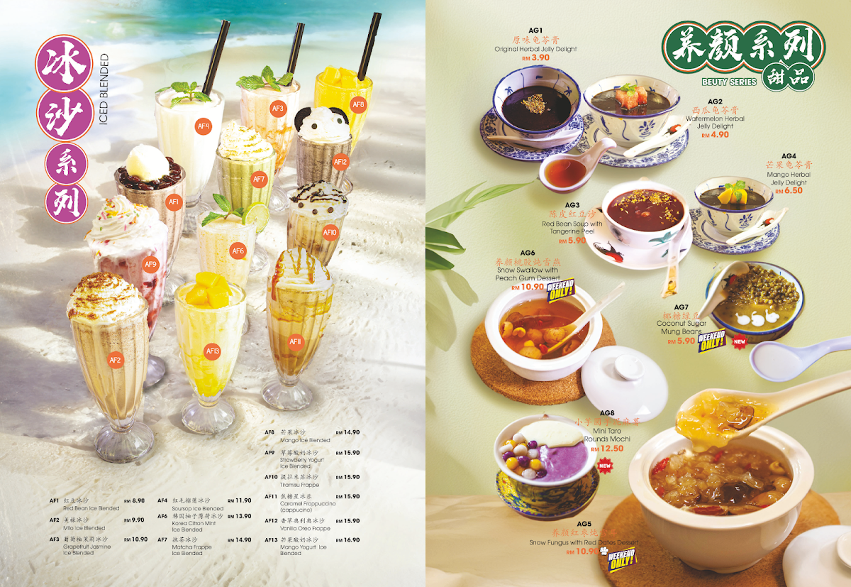 Eighteen Kopitiam Photo Menu 5