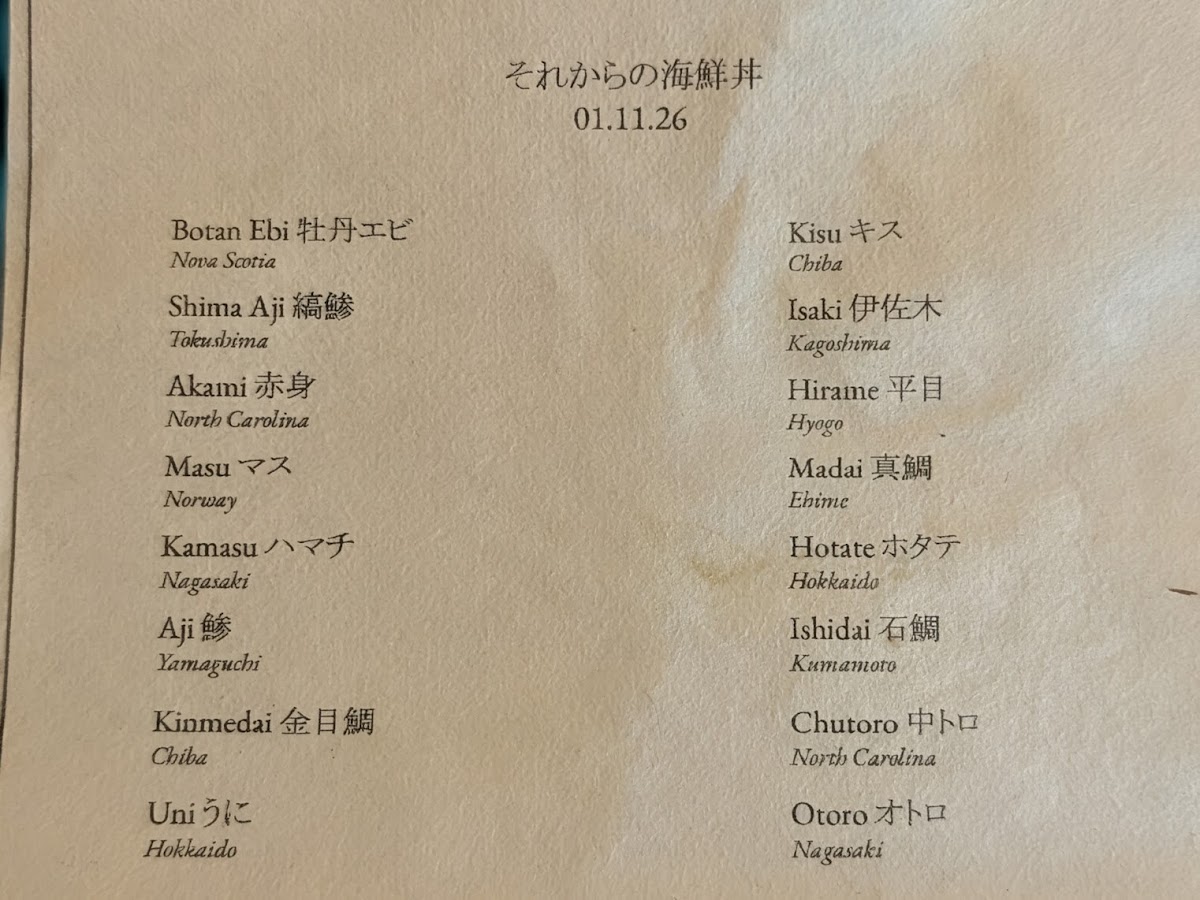 Sorekara Photo Menu 1