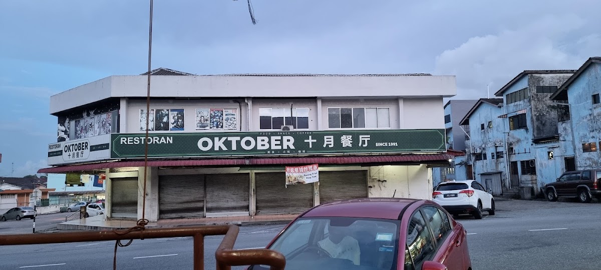 Restoran Khong Kee 江记西刀鱼圆