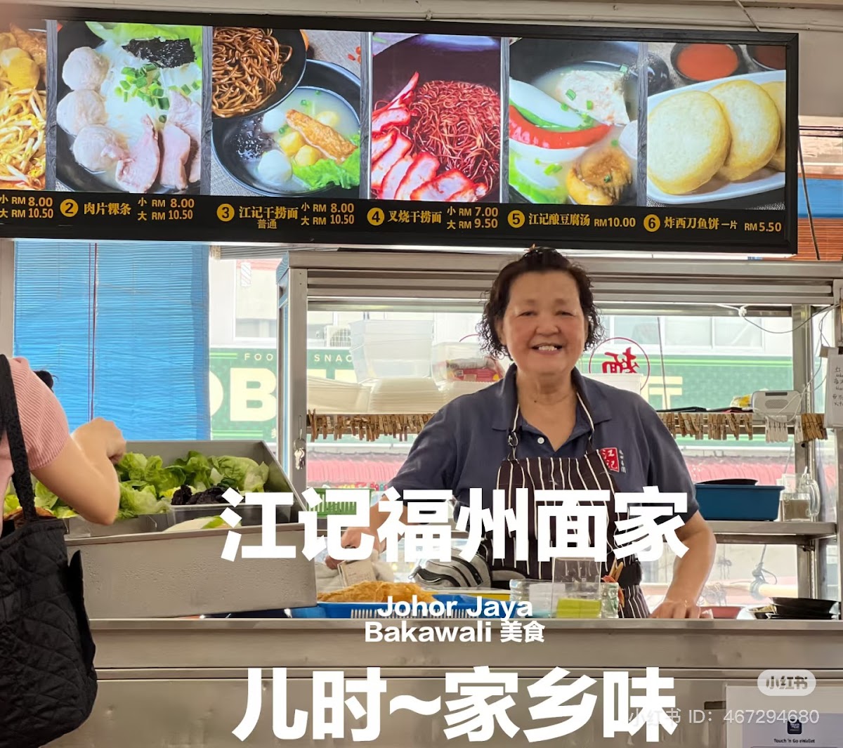 Restoran Khong Kee 江记西刀鱼圆 Photo 4
