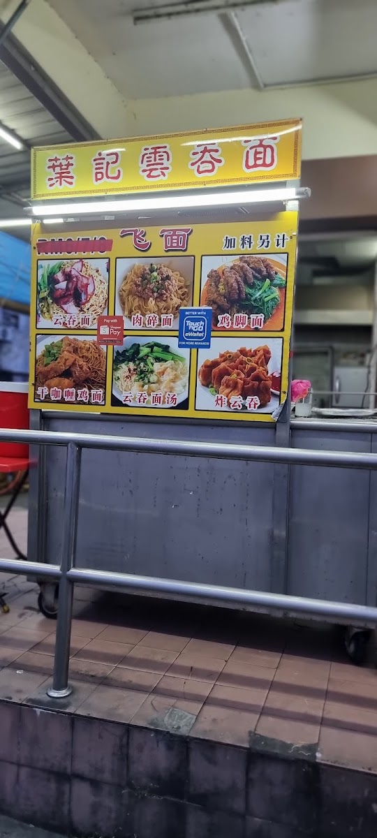 Restoran Khong Kee 江记西刀鱼圆 Photo Menu 2