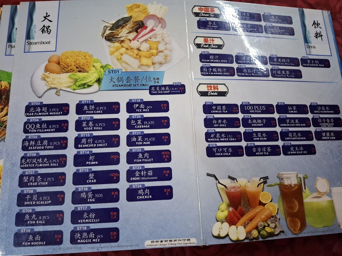 红绿灯海鲜餐馆 • Traffic Light KS Seafood Restaurant Photo Menu 10