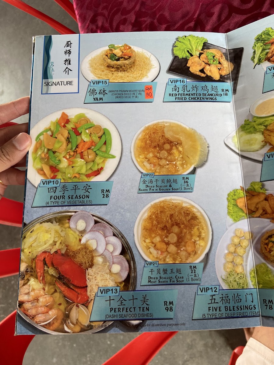红绿灯海鲜餐馆 • Traffic Light KS Seafood Restaurant Photo Menu 4