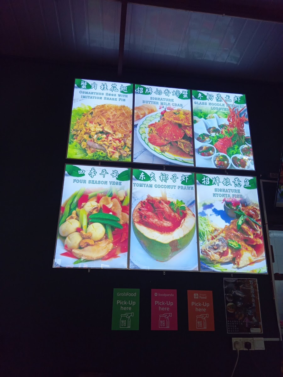 红绿灯海鲜餐馆 • Traffic Light KS Seafood Restaurant Photo Menu 8