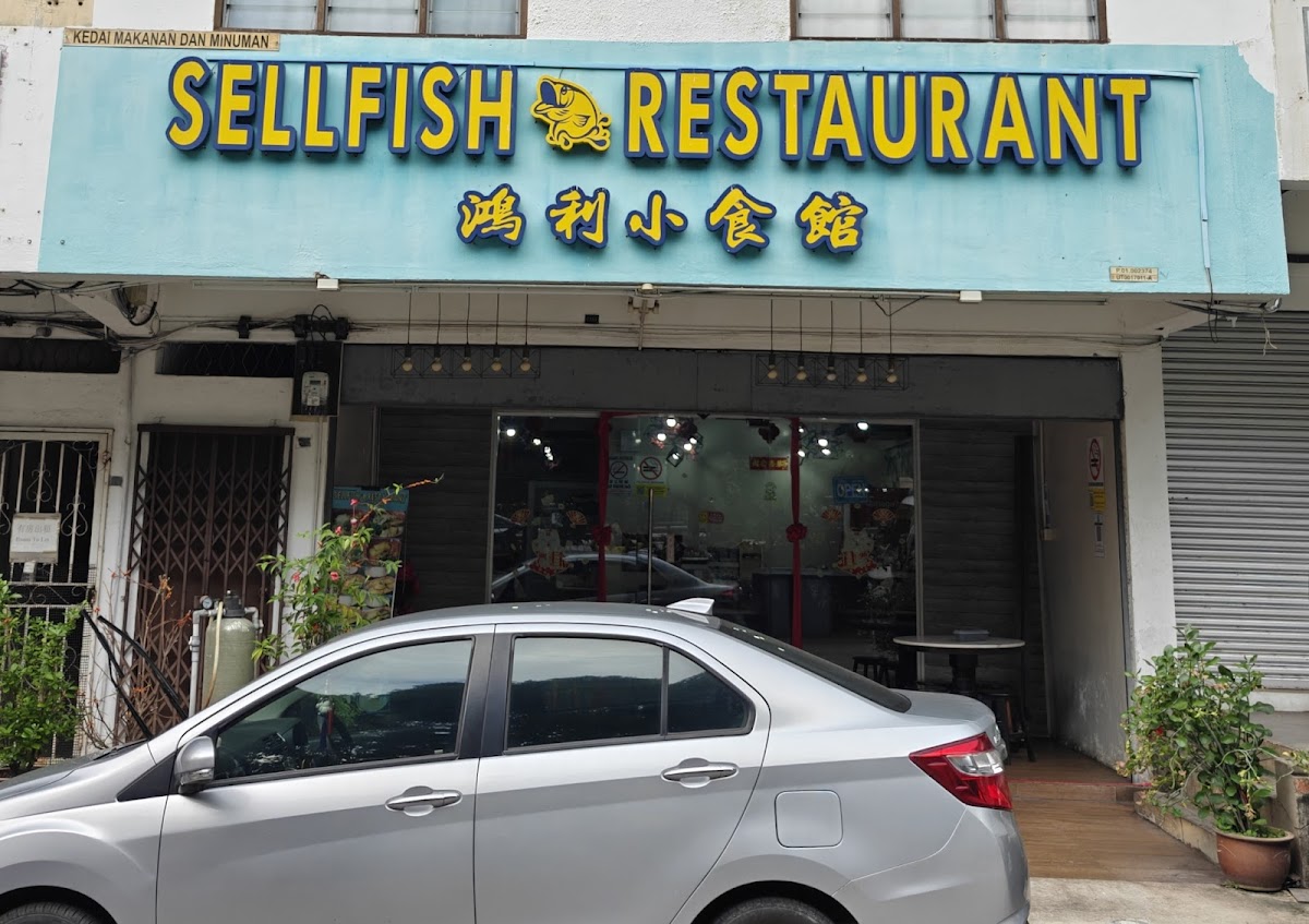 Sell Fish Restaurant