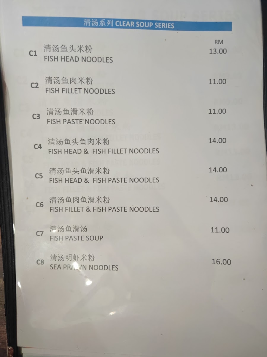 Sell Fish Restaurant Photo Menu 2