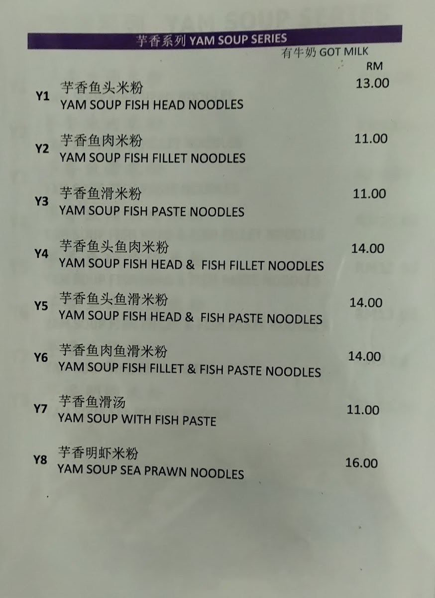 Sell Fish Restaurant Photo Menu 6