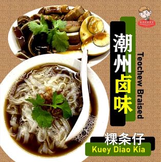 New Soon Soon Lai Restaurant 新顺顺来茶室 Photo 3