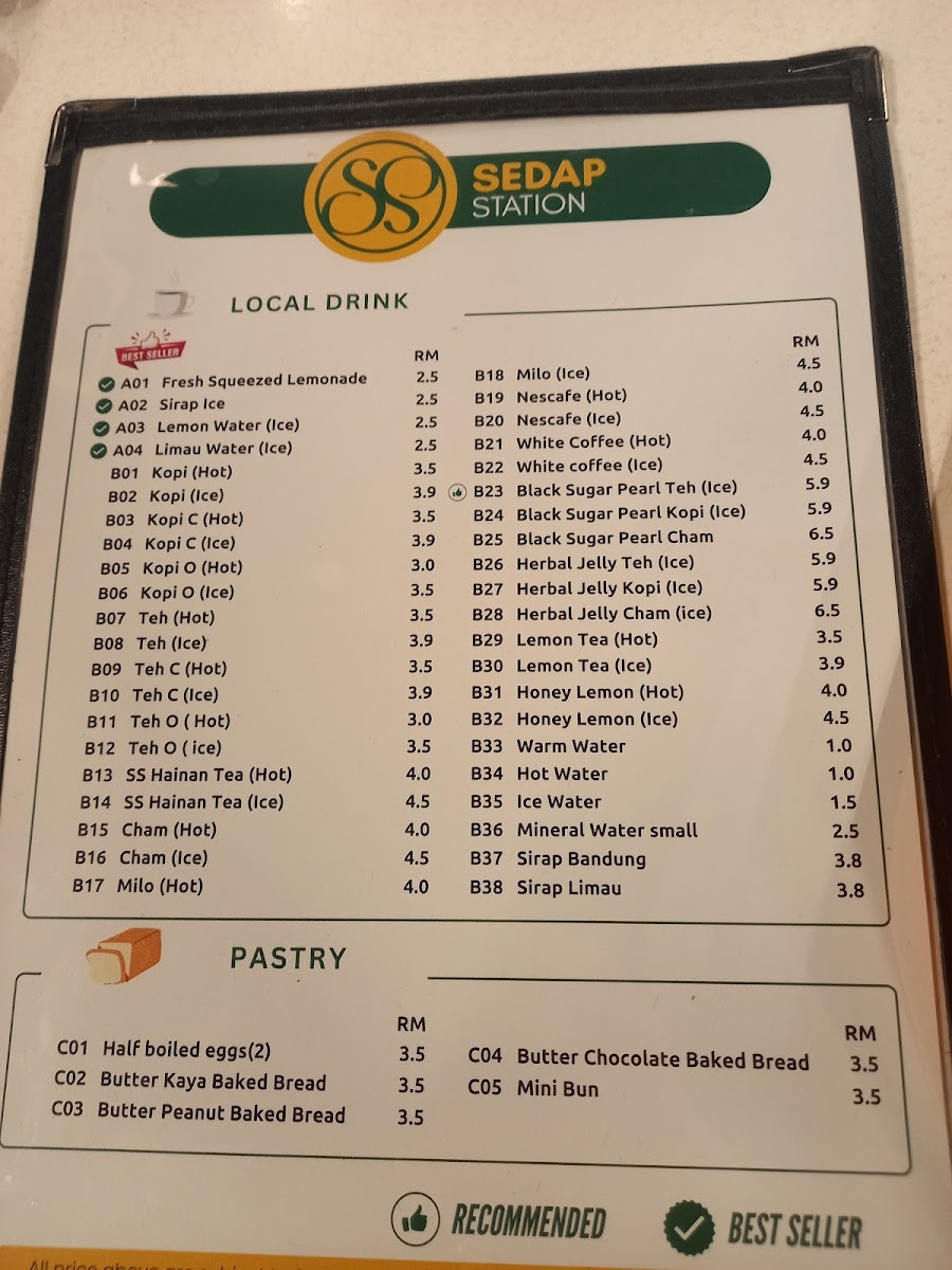 Sedap Station Photo 4