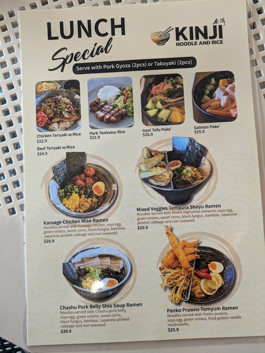 KINJI NOODLE AND RICE Photo Menu 8