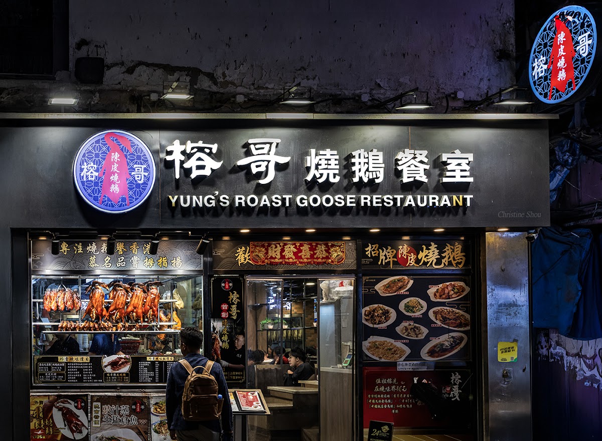 Yung's Roast Goose Restaurant