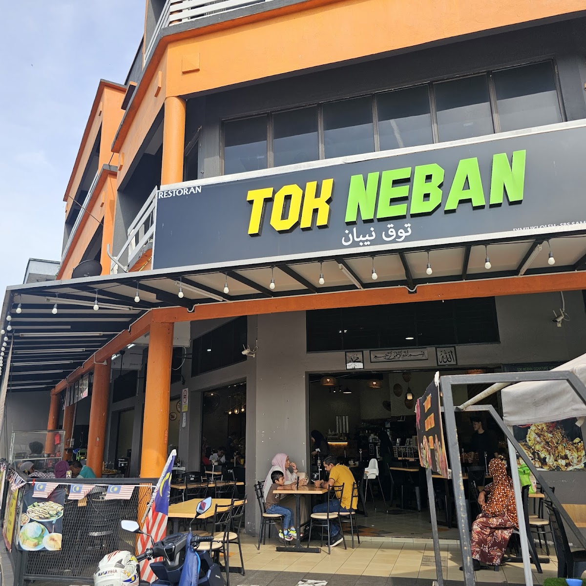 Restoran Tok Neban