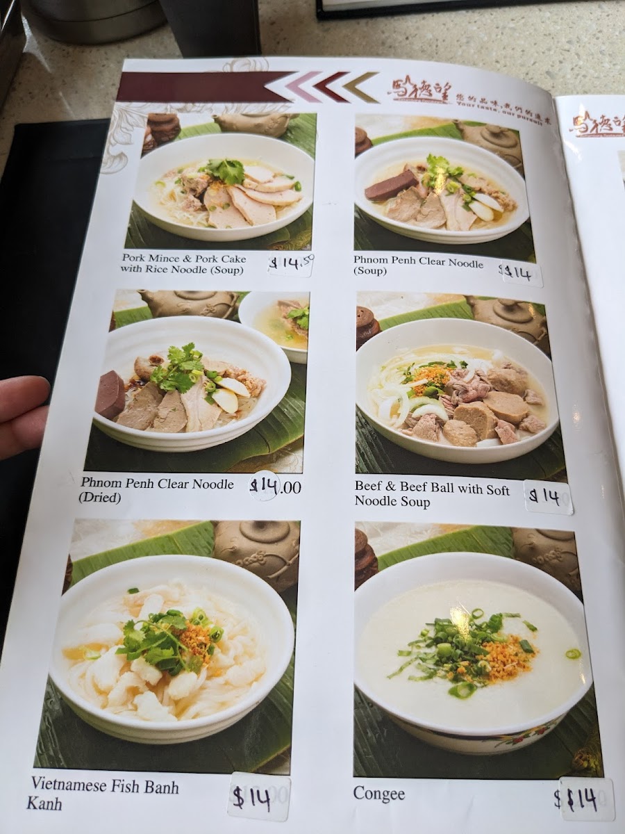 Battambang Restaurant II Photo Menu 3