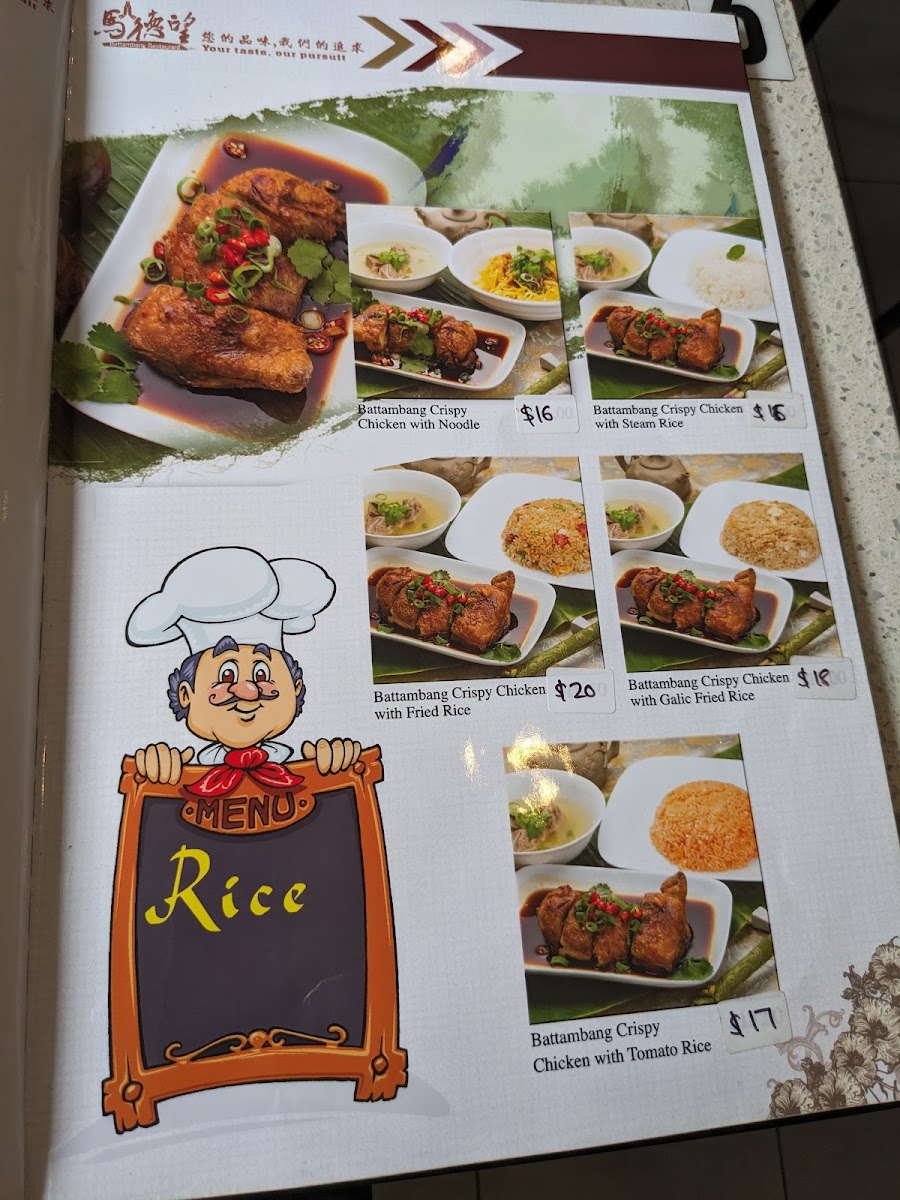Battambang Restaurant II Photo Menu 4