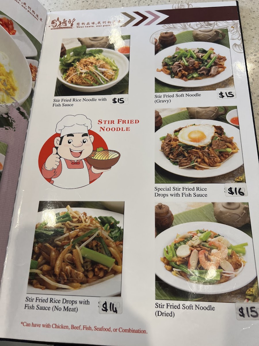 Battambang Restaurant II Photo Menu 5