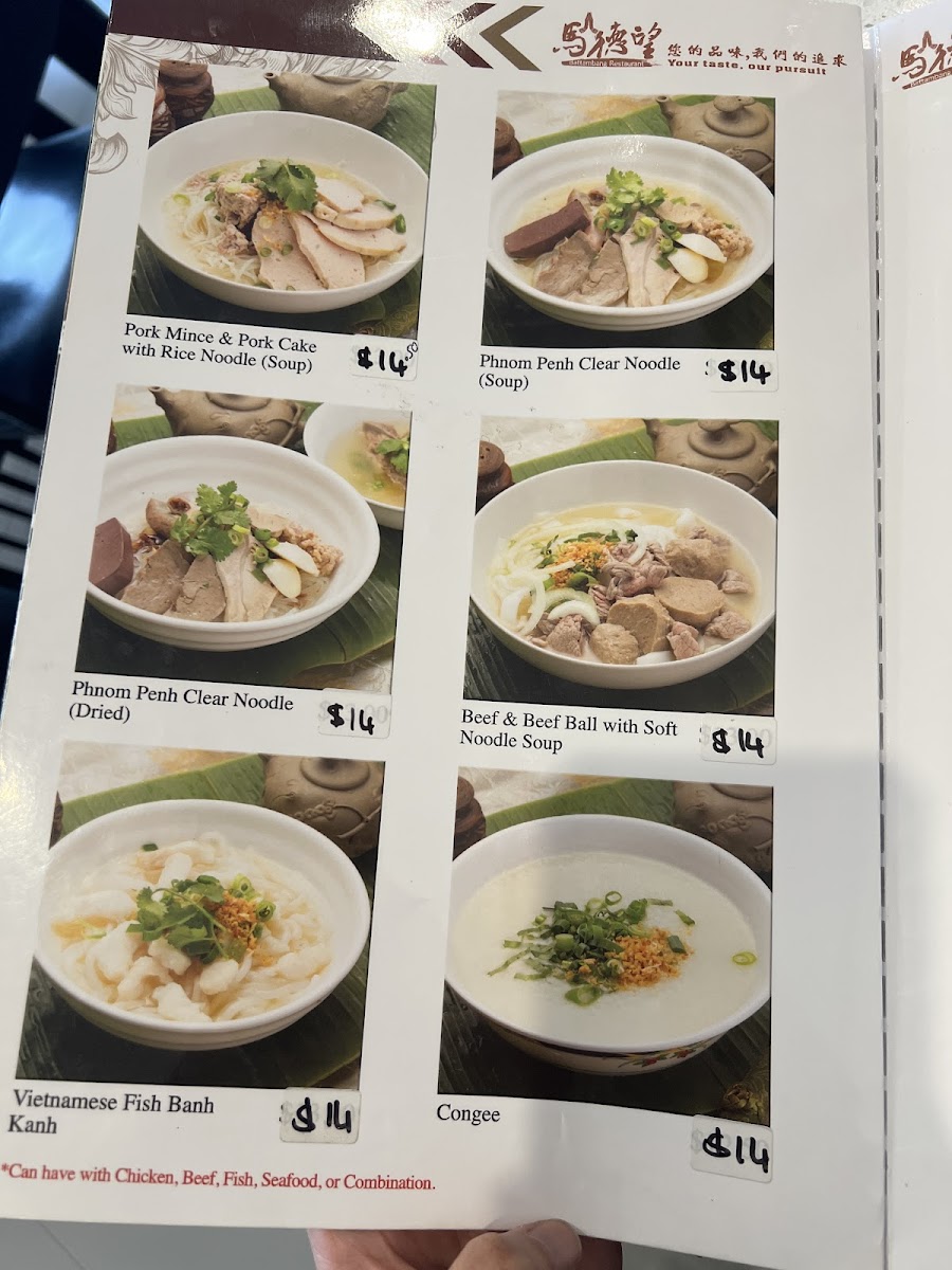 Battambang Restaurant II Photo Menu 6